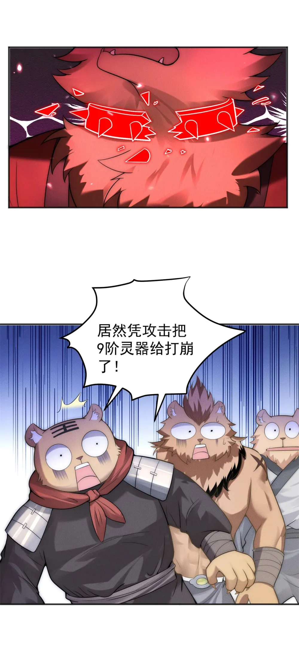 115 金羽大司晨20