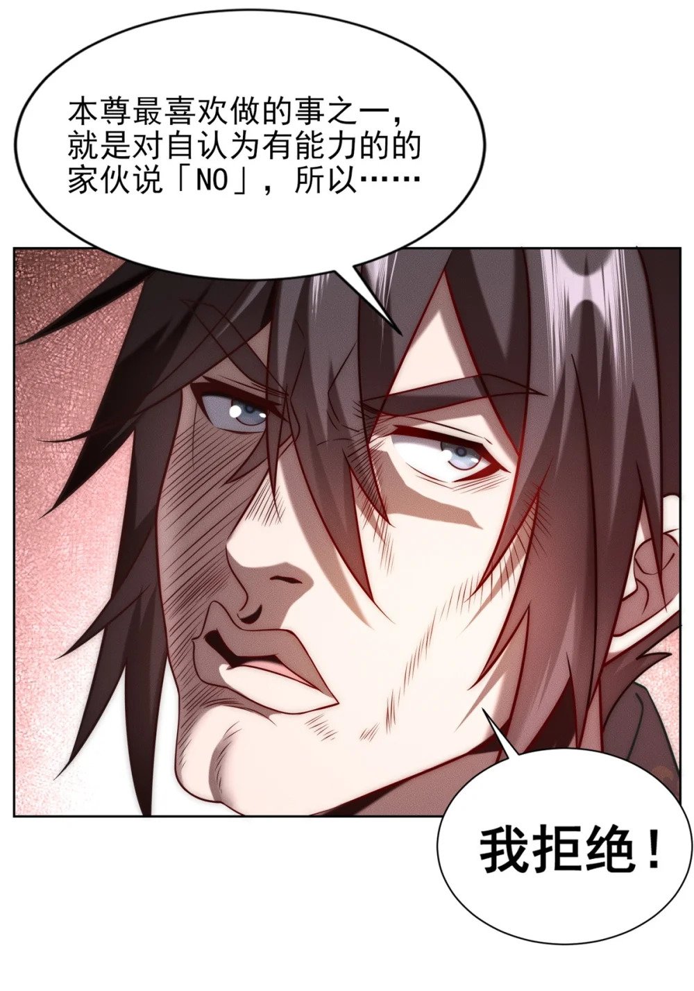 16 专打不长眼的16