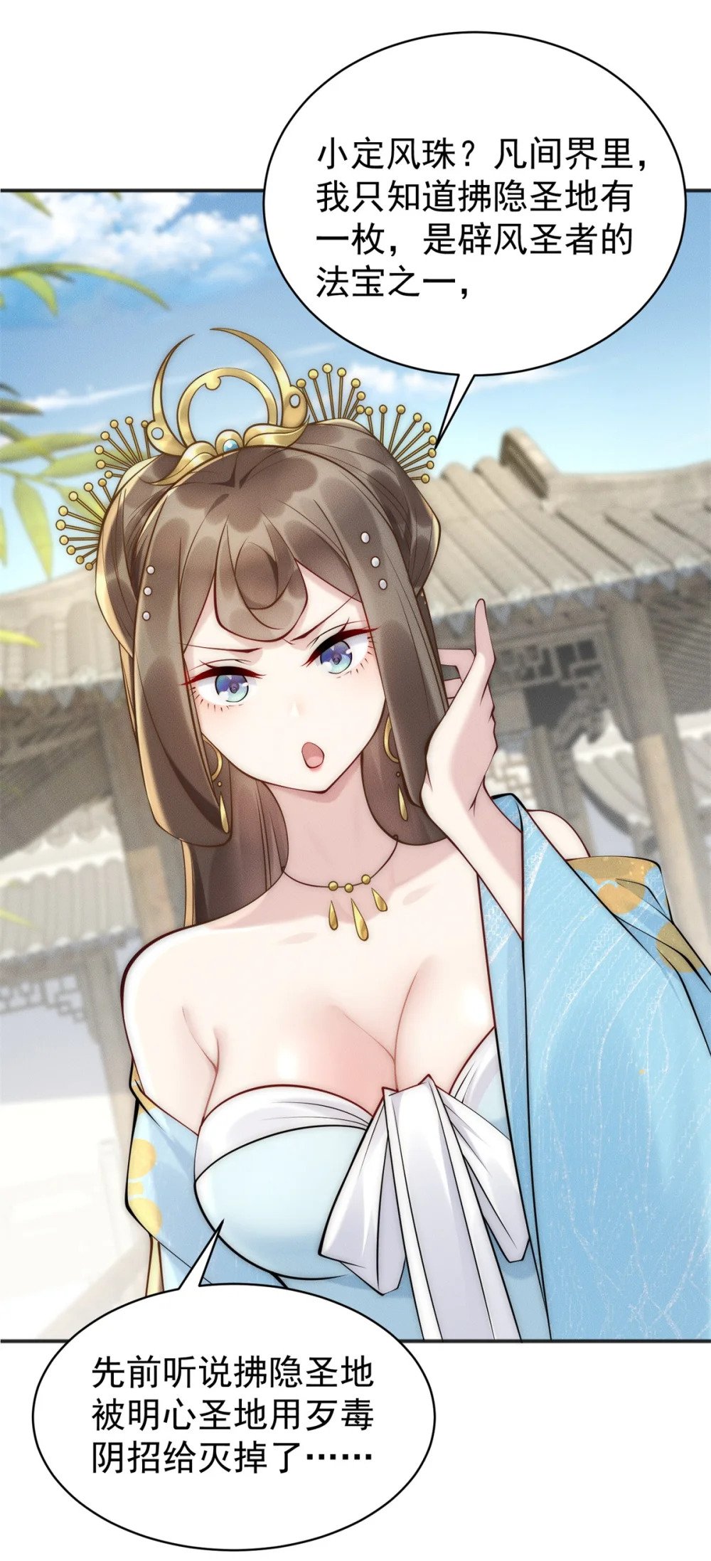 81 女装就要大摇大摆21