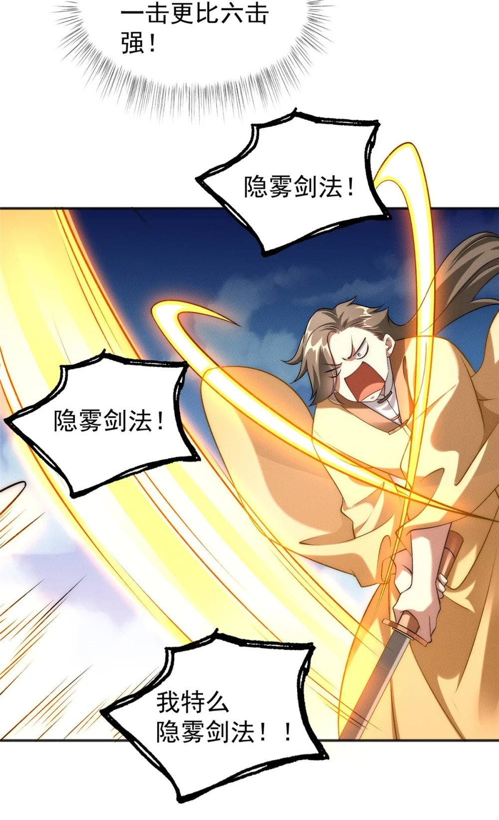 59 狠起来自己人都打33