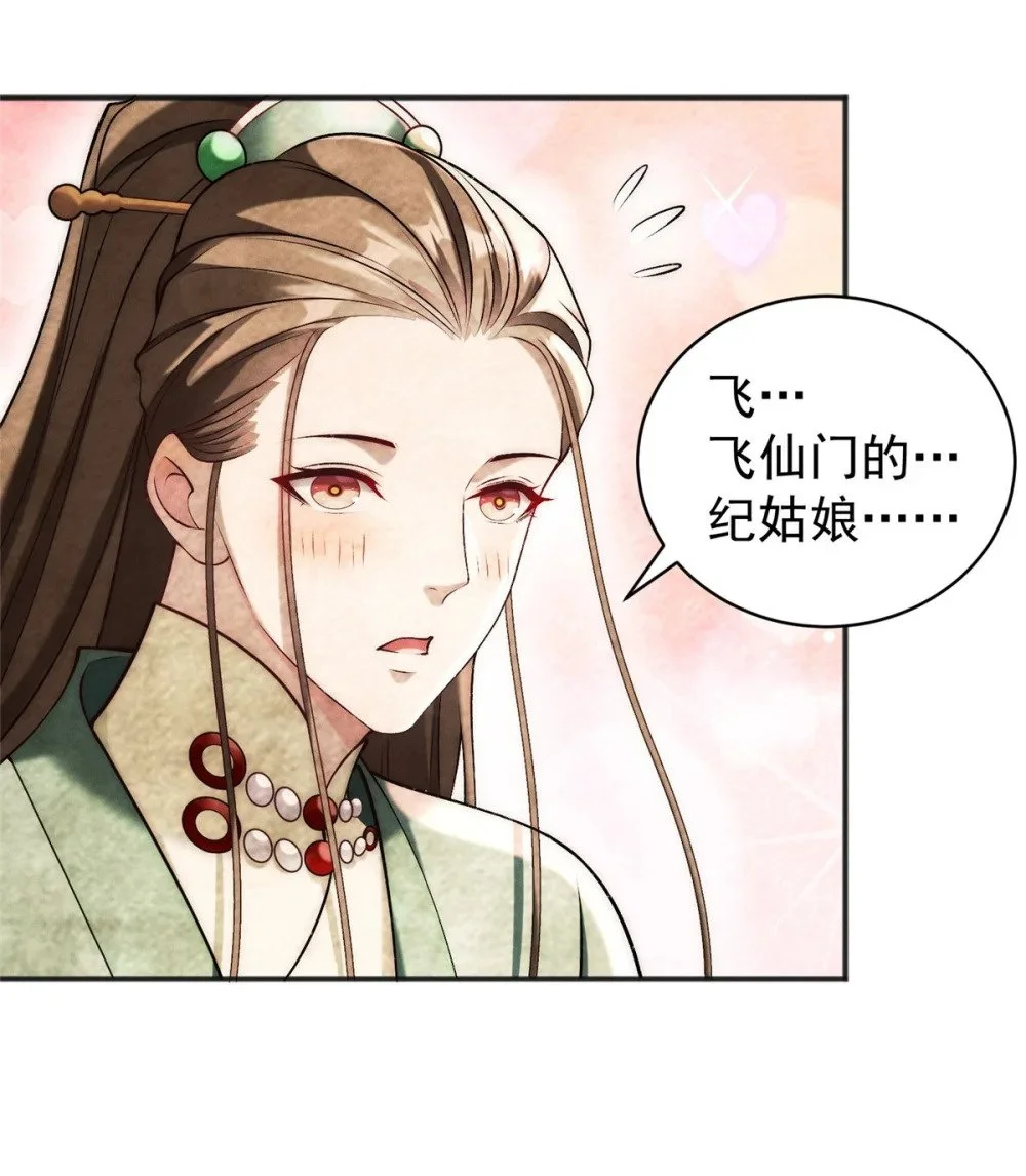 95 渣男小回头9