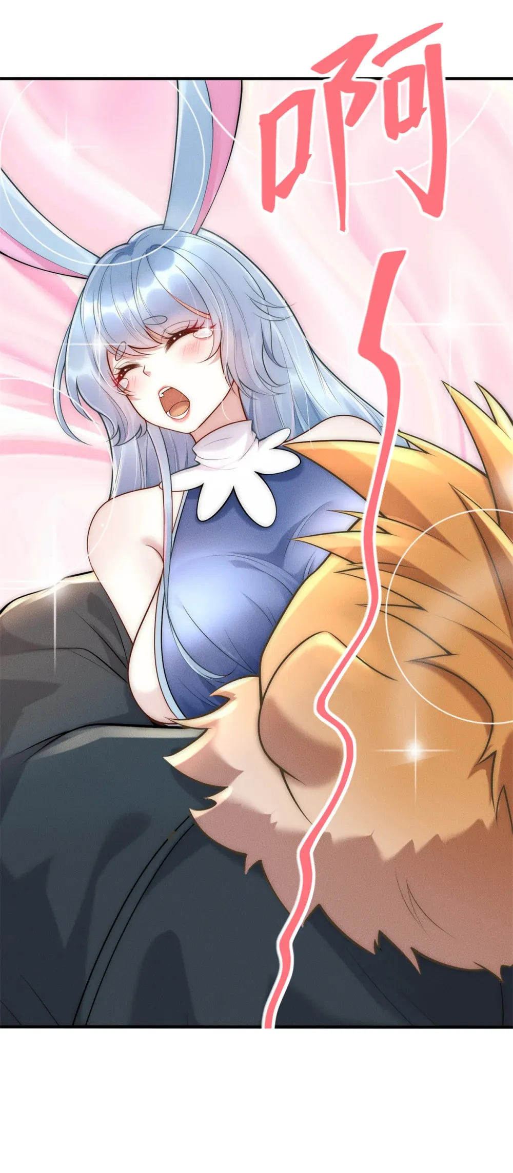 113 最有身份的女妖26