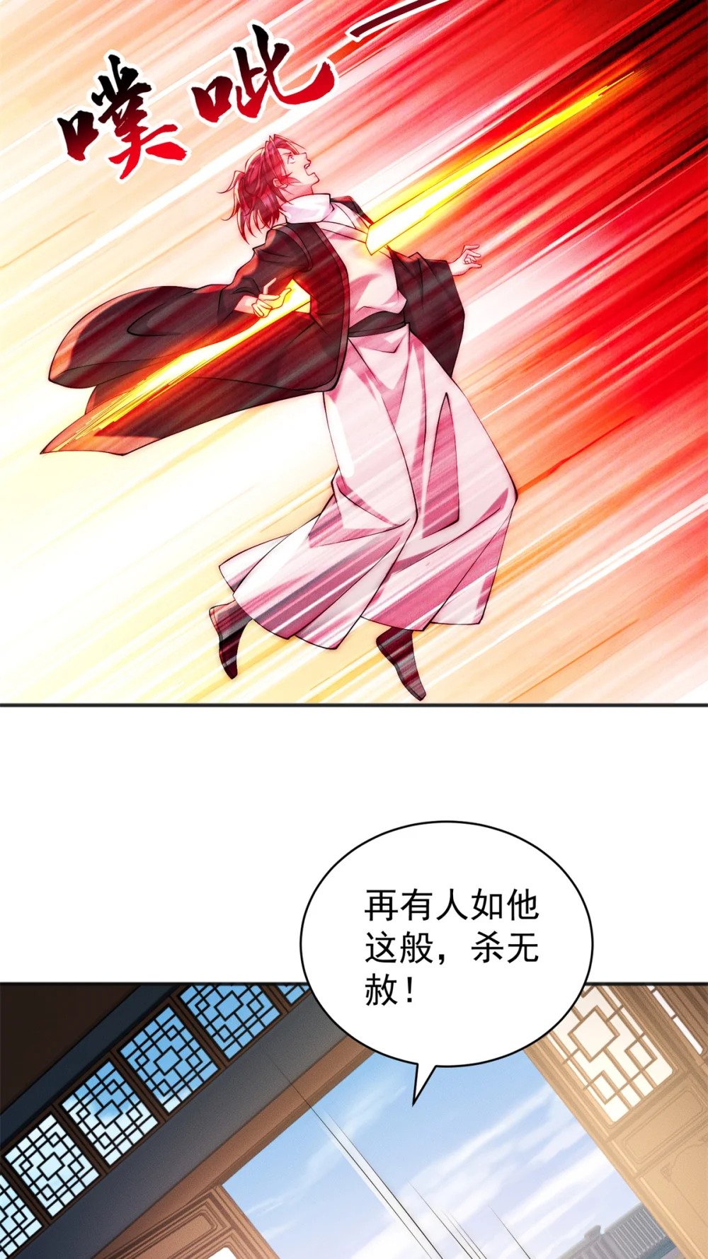 34 得逞哈哈笑12