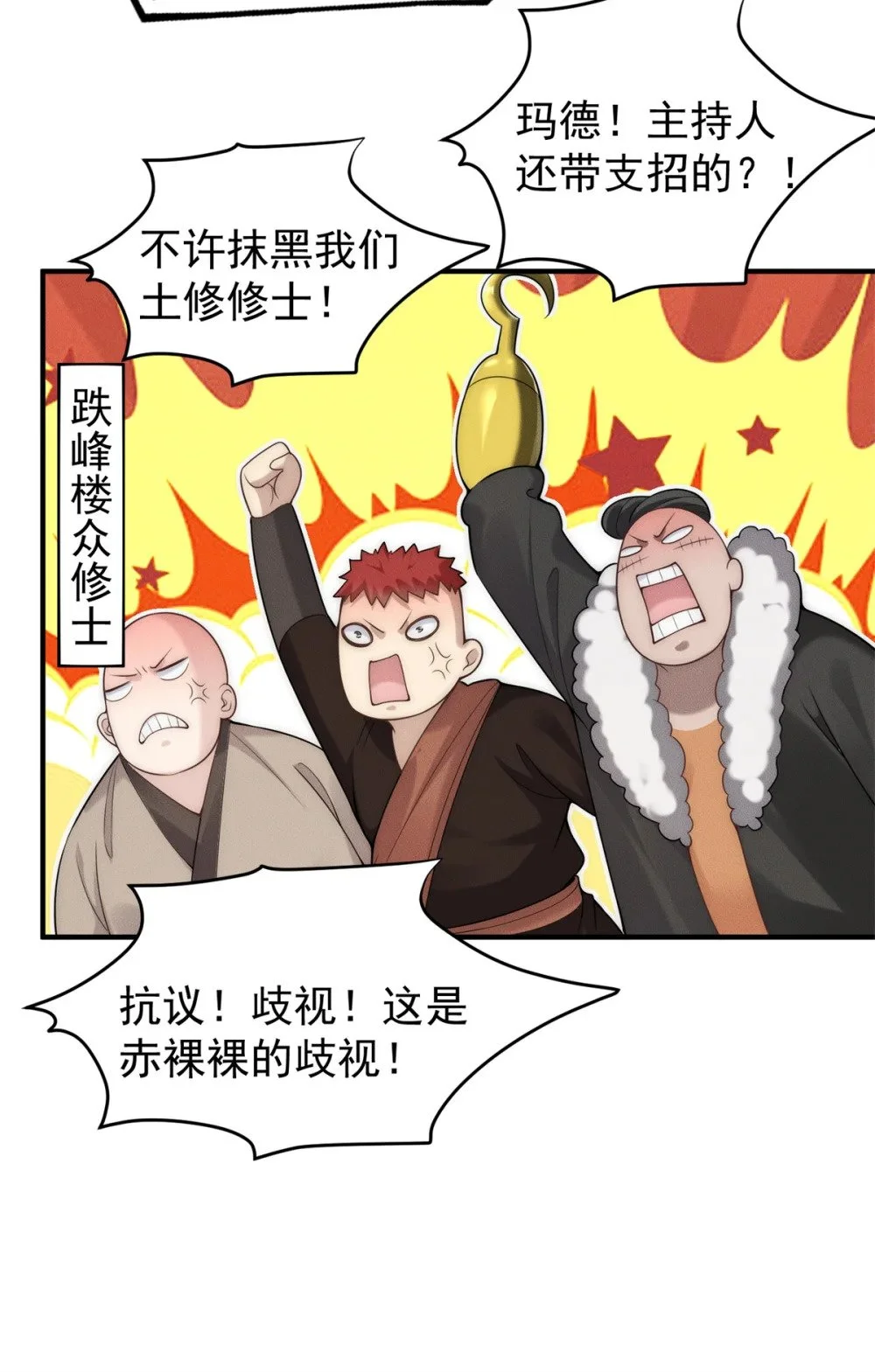 92 哪来的冤家44