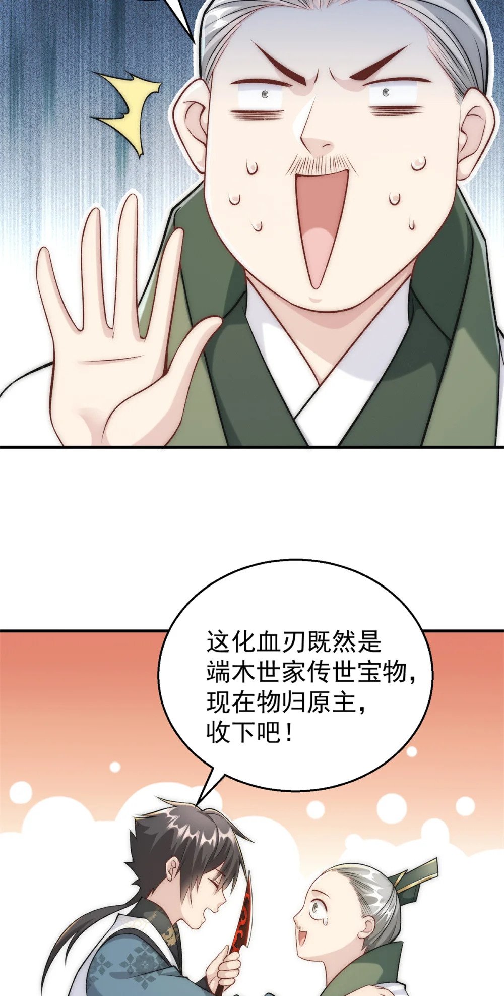 87 金镶万彩玉环珠24