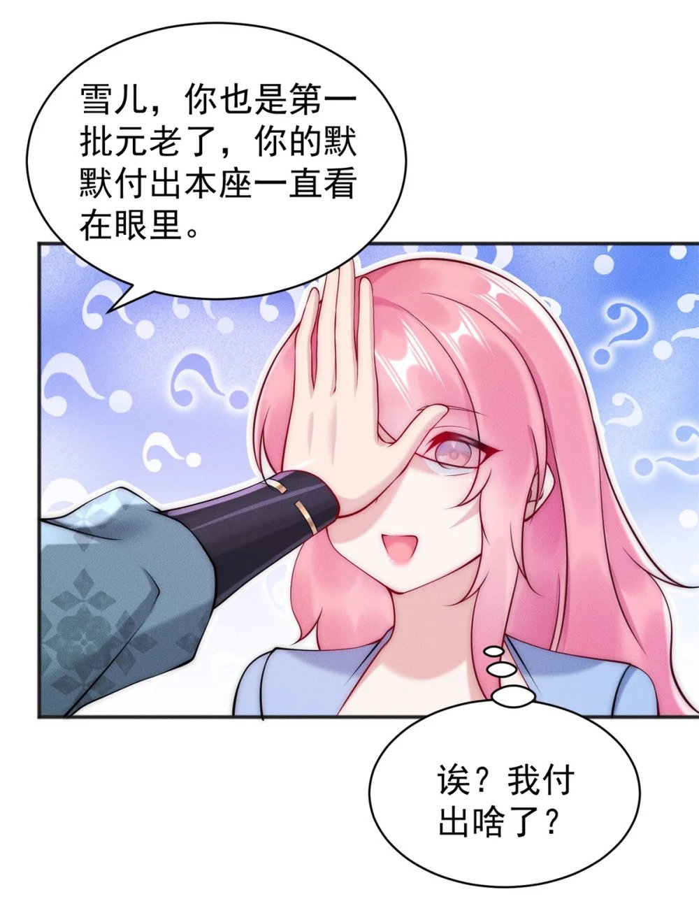 26 仙人抚顶26