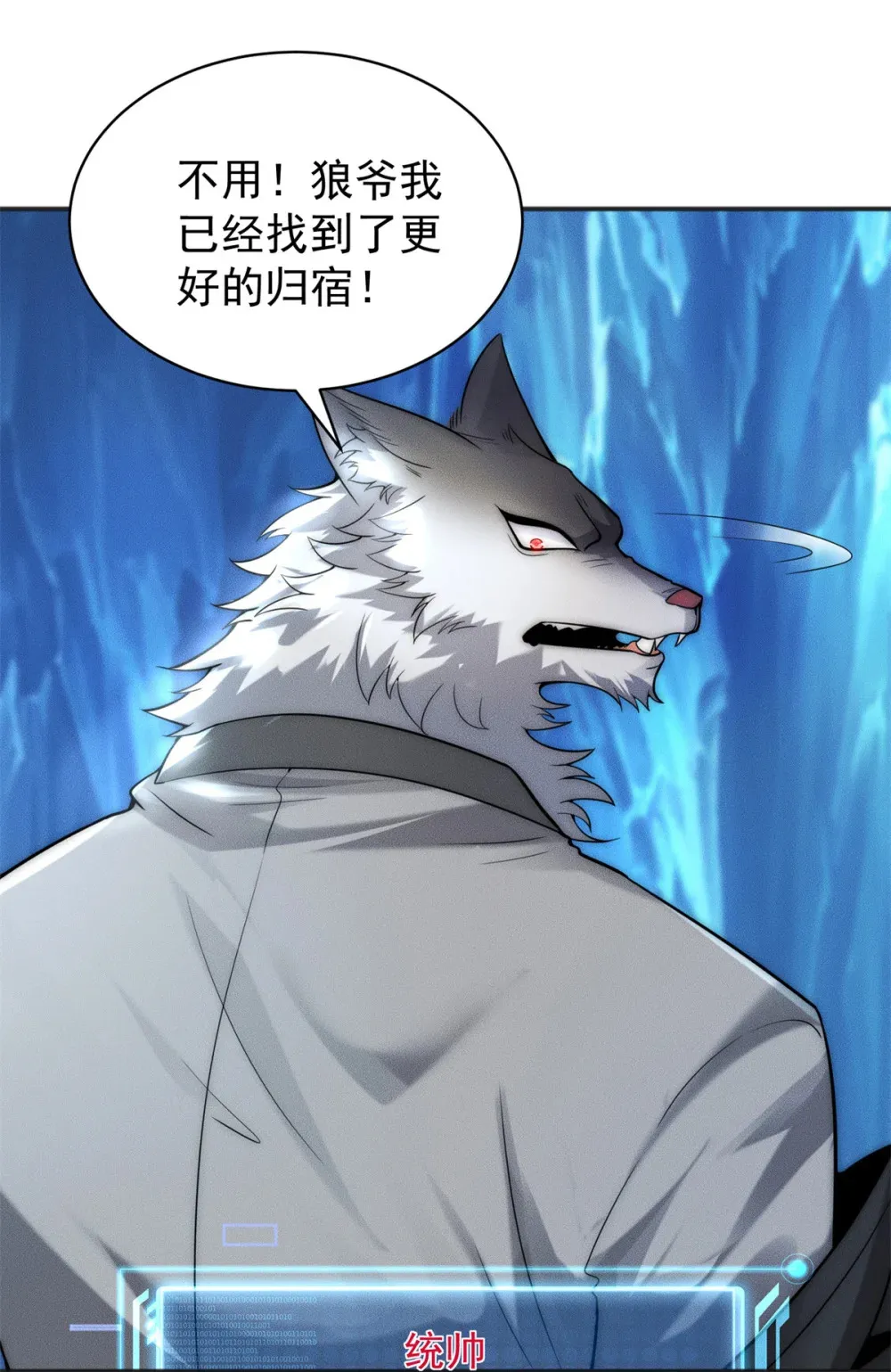 115 金羽大司晨24