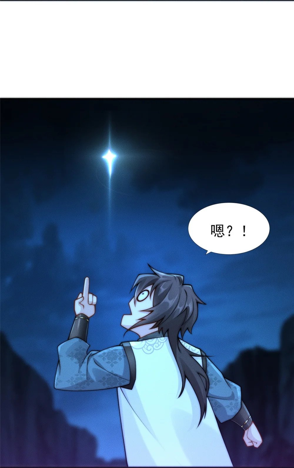 01 天荒不灭37
