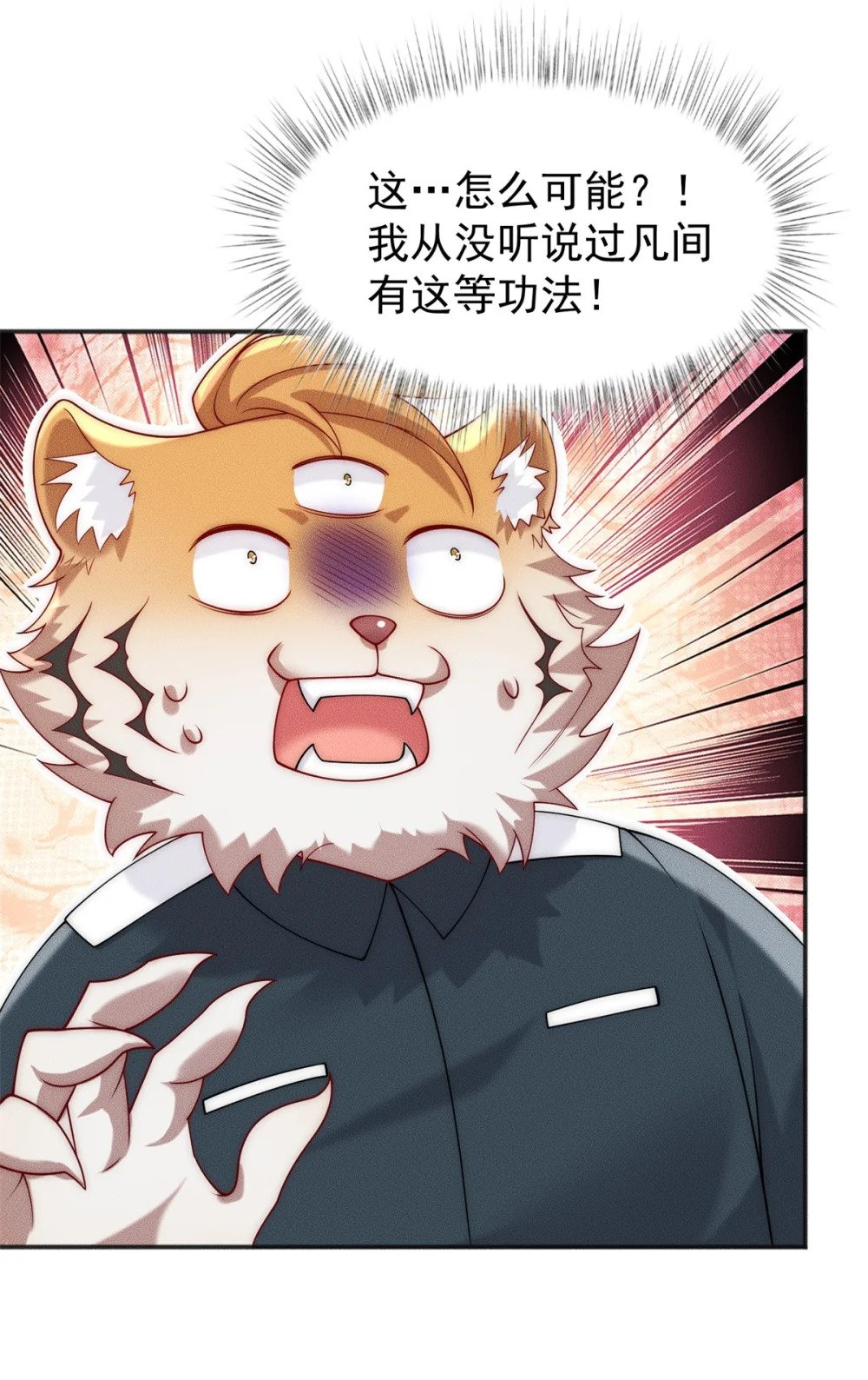 26 仙人抚顶35