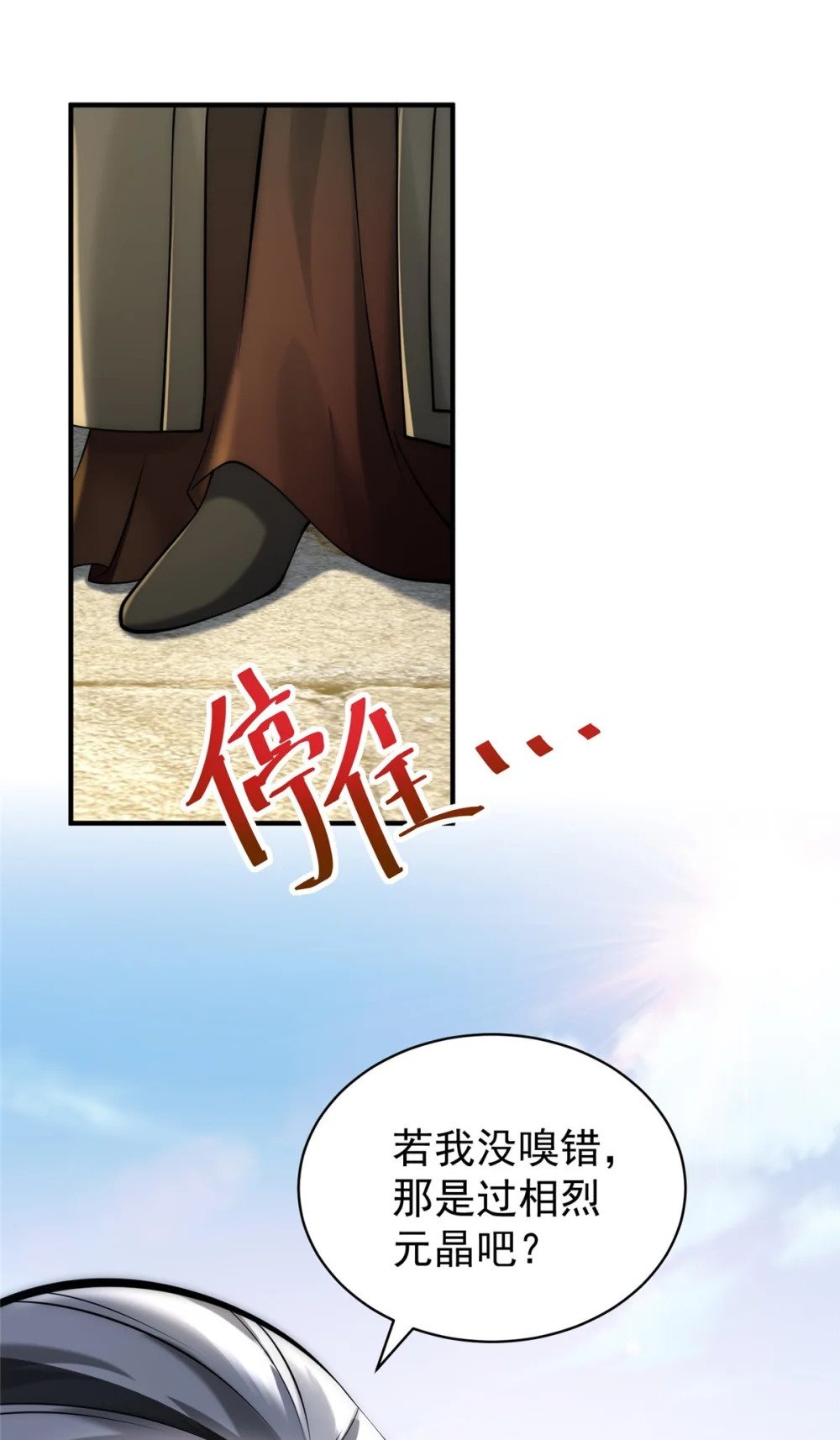 66 大黄要吃好东西28