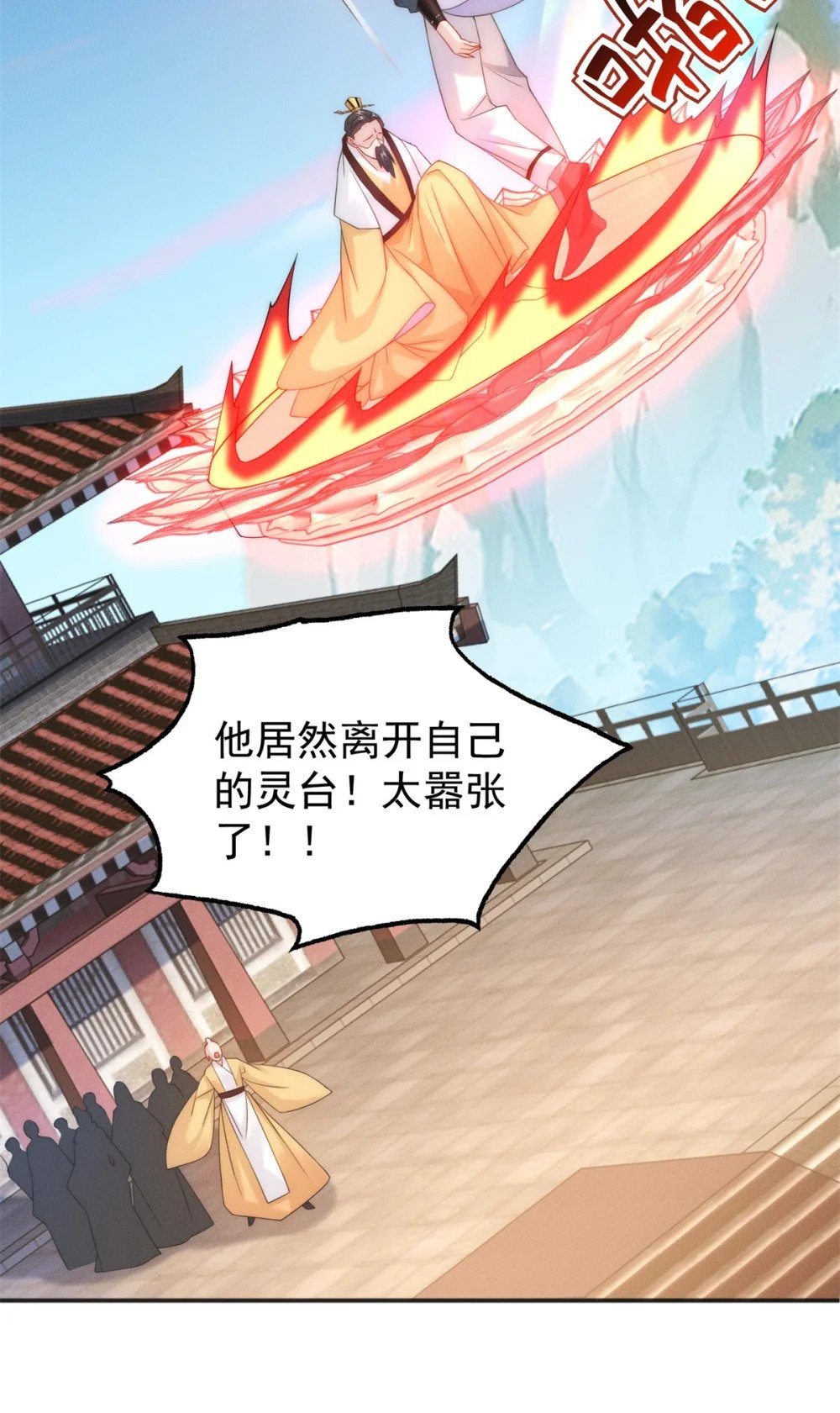 19 给你机会你不中用45
