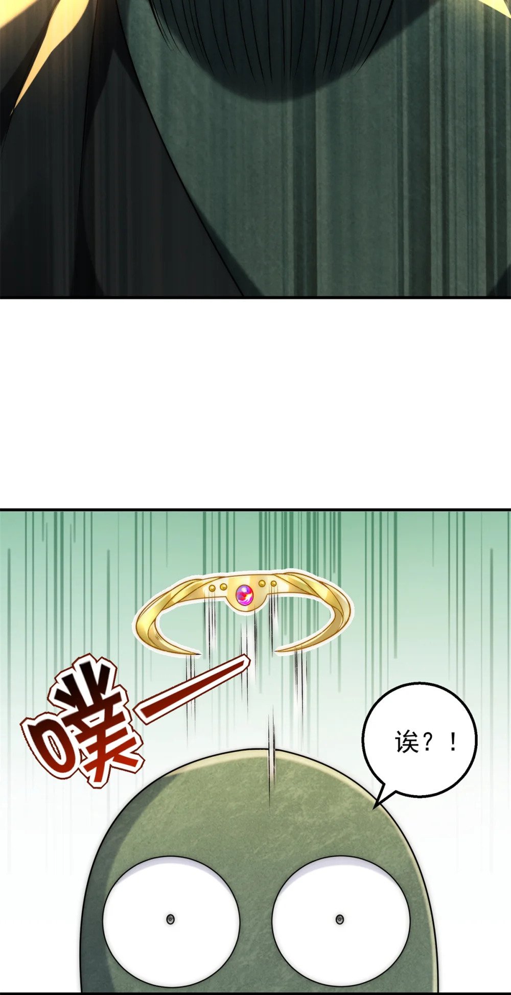87 金镶万彩玉环珠44