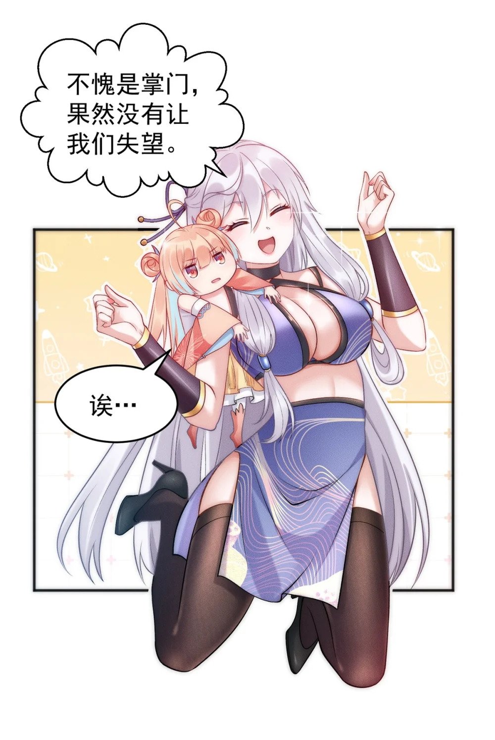 07 惊雷25