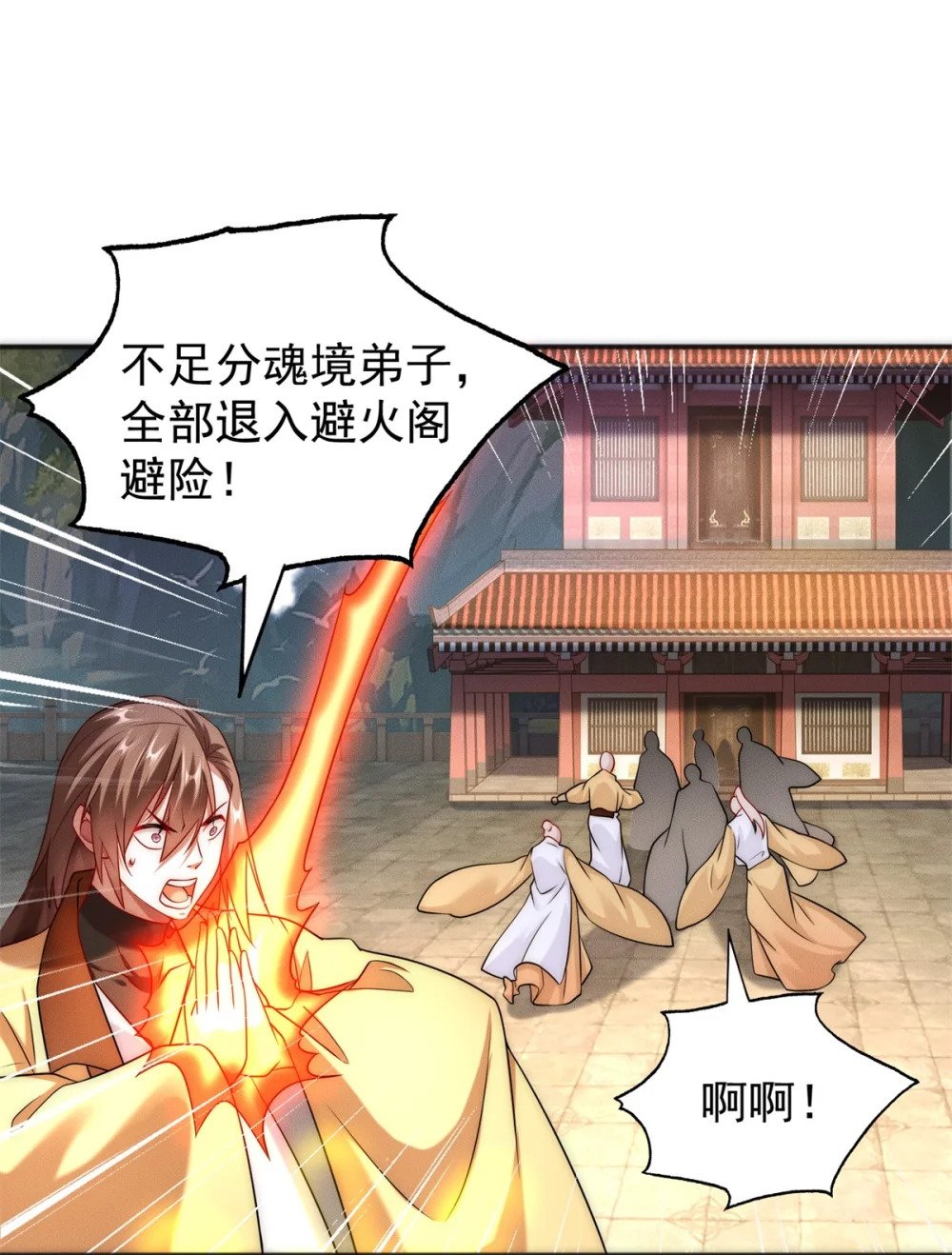 20 三分钟我好了13