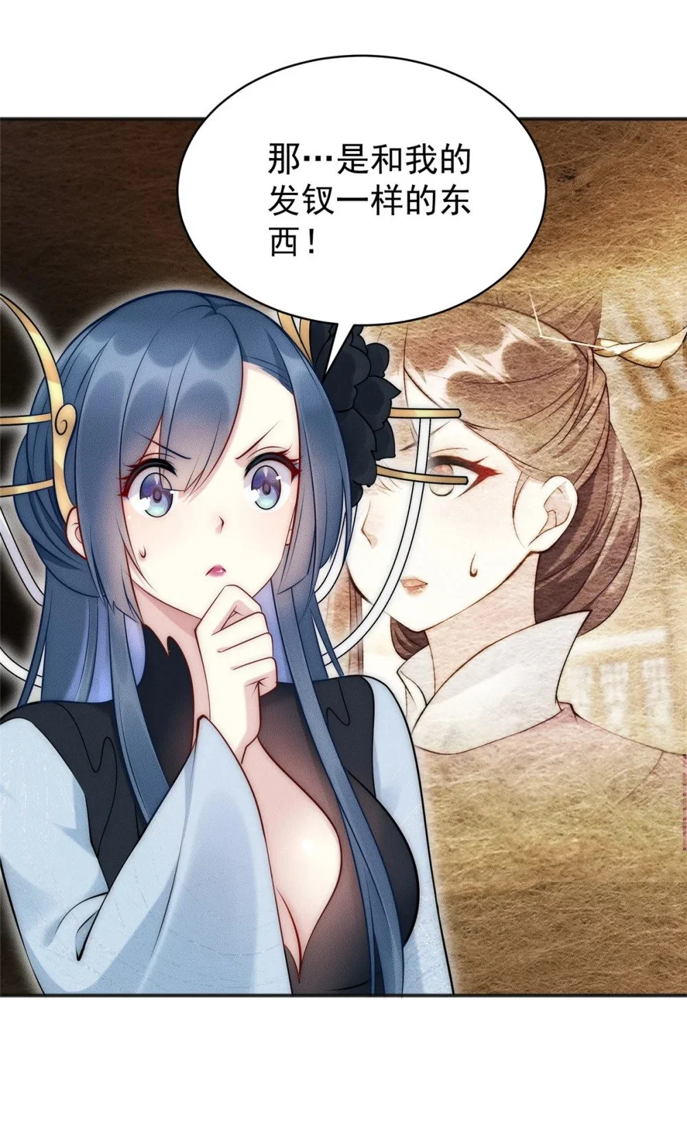100 九阶灵脉27