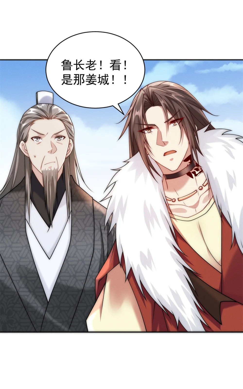 26 仙人抚顶43