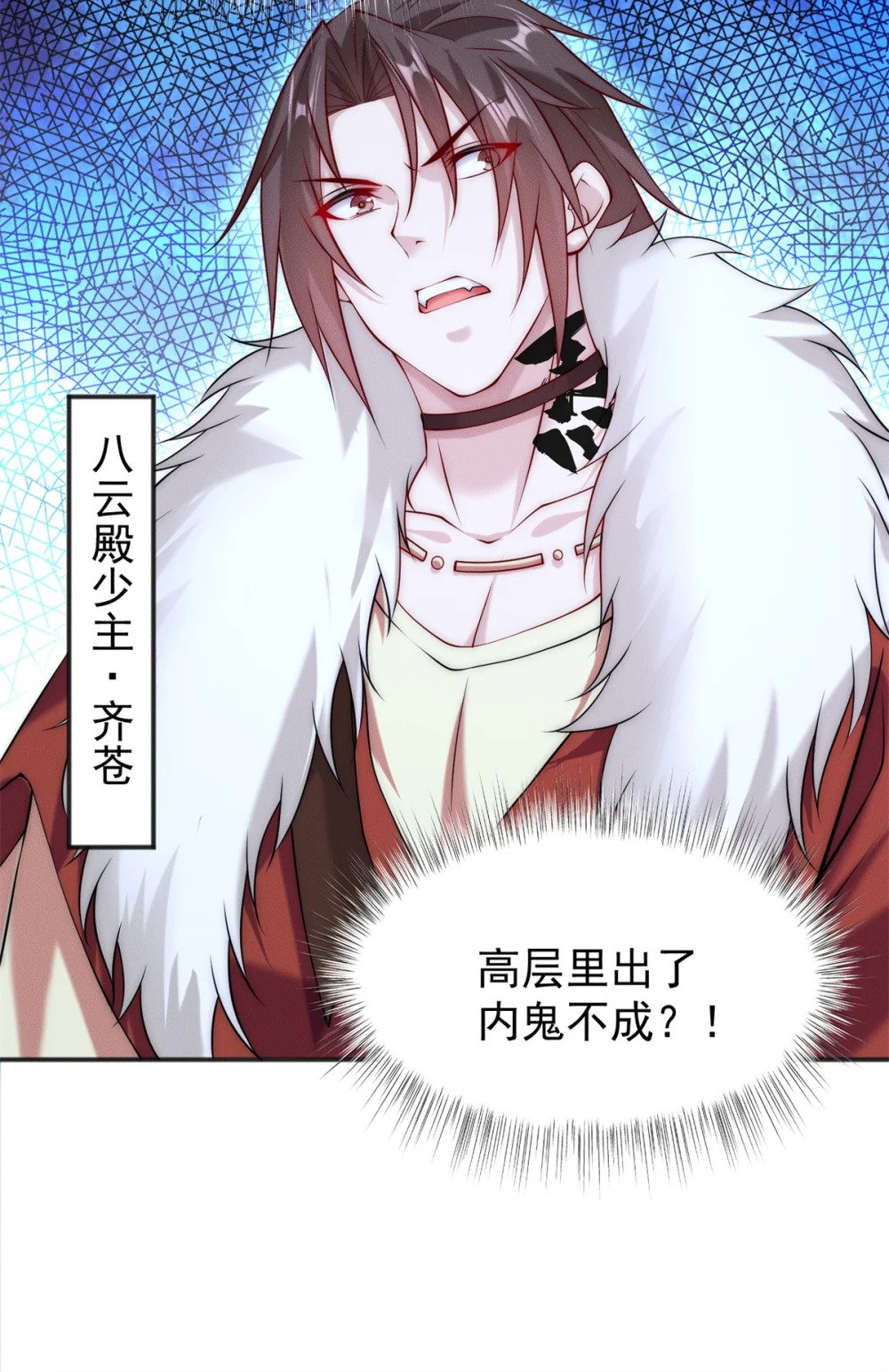 34 得逞哈哈笑6