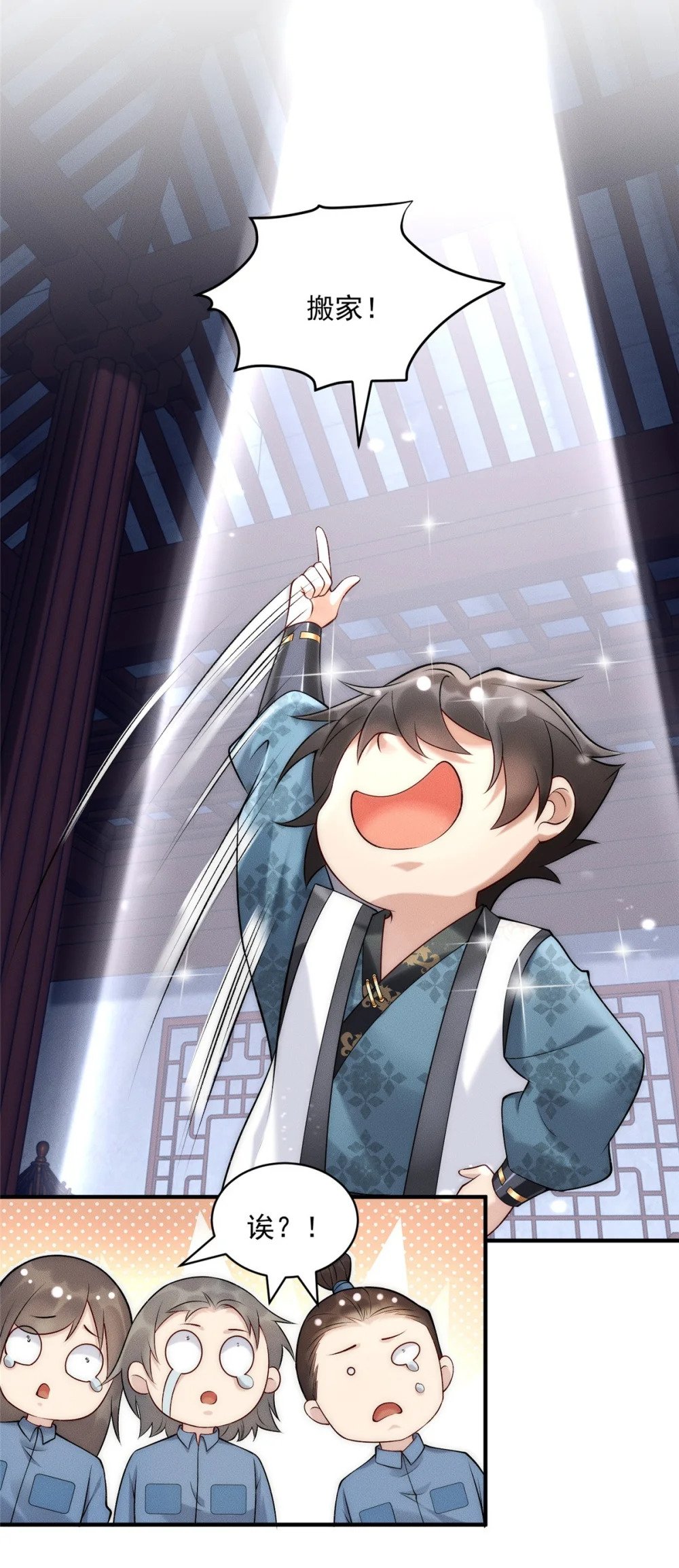 56 违背祖宗的决定17