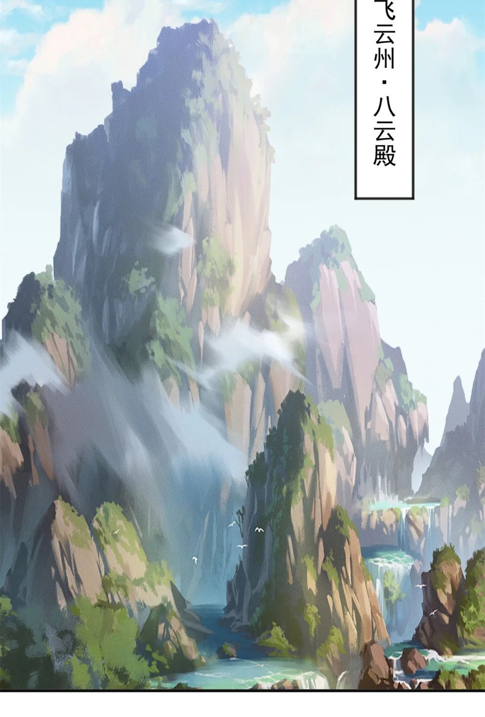 22 玩点小计谋12