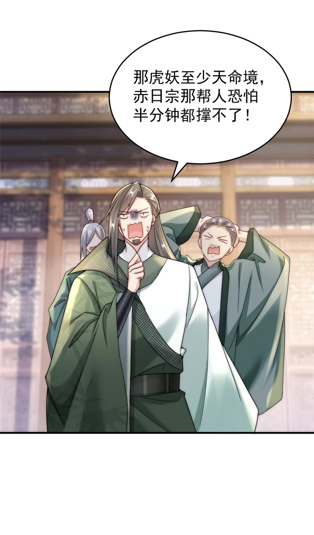 17 来骗来偷袭22