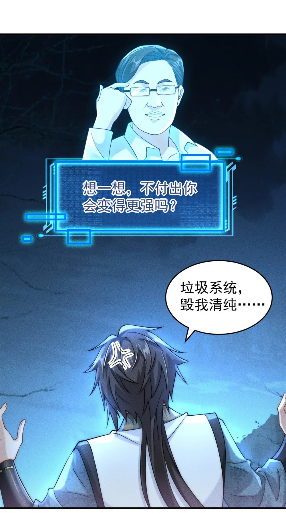 03 姜大掌门28