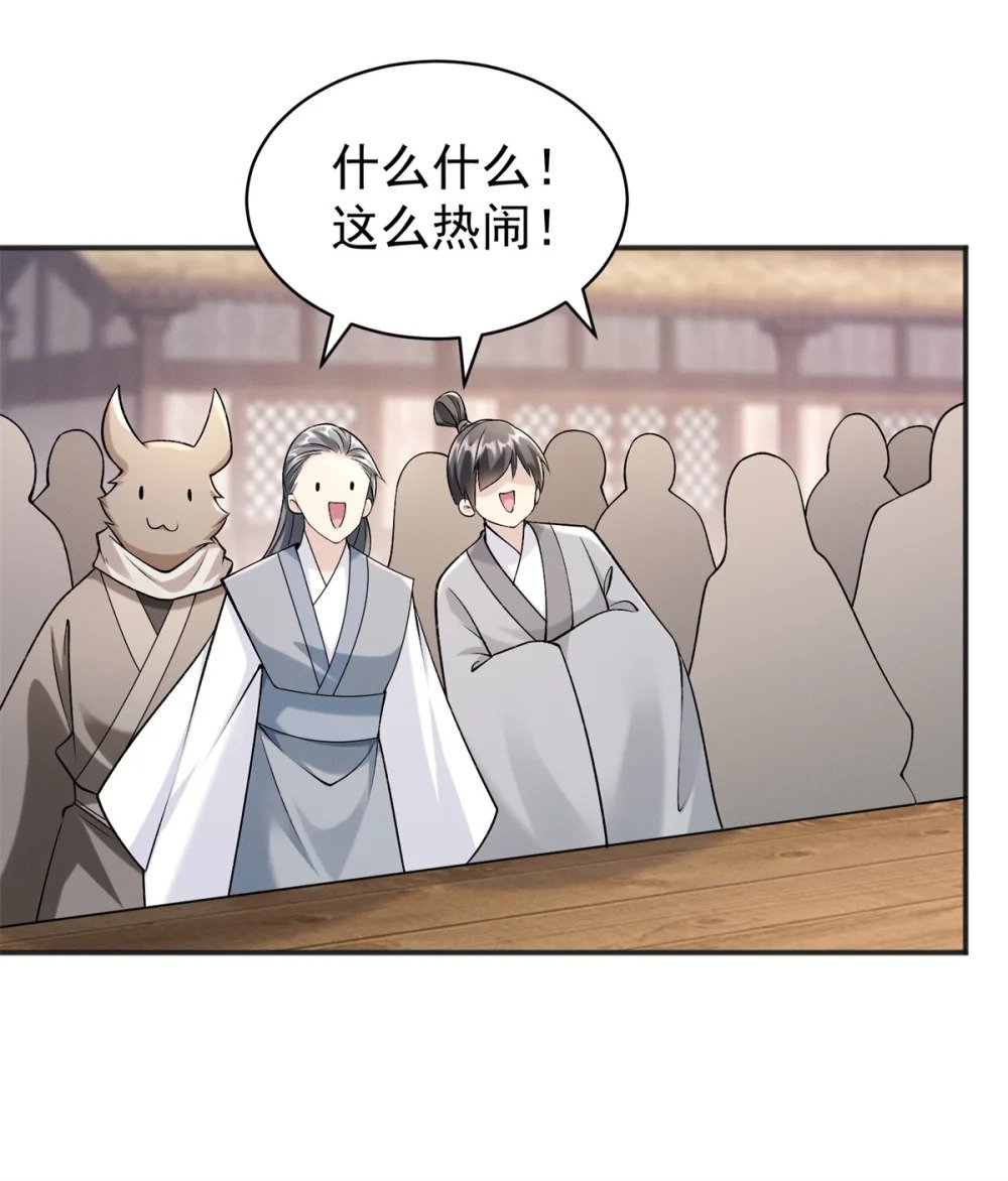 82 磐大王算哪根葱24