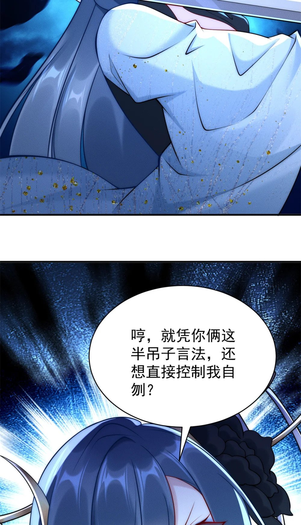 51 言出法随26