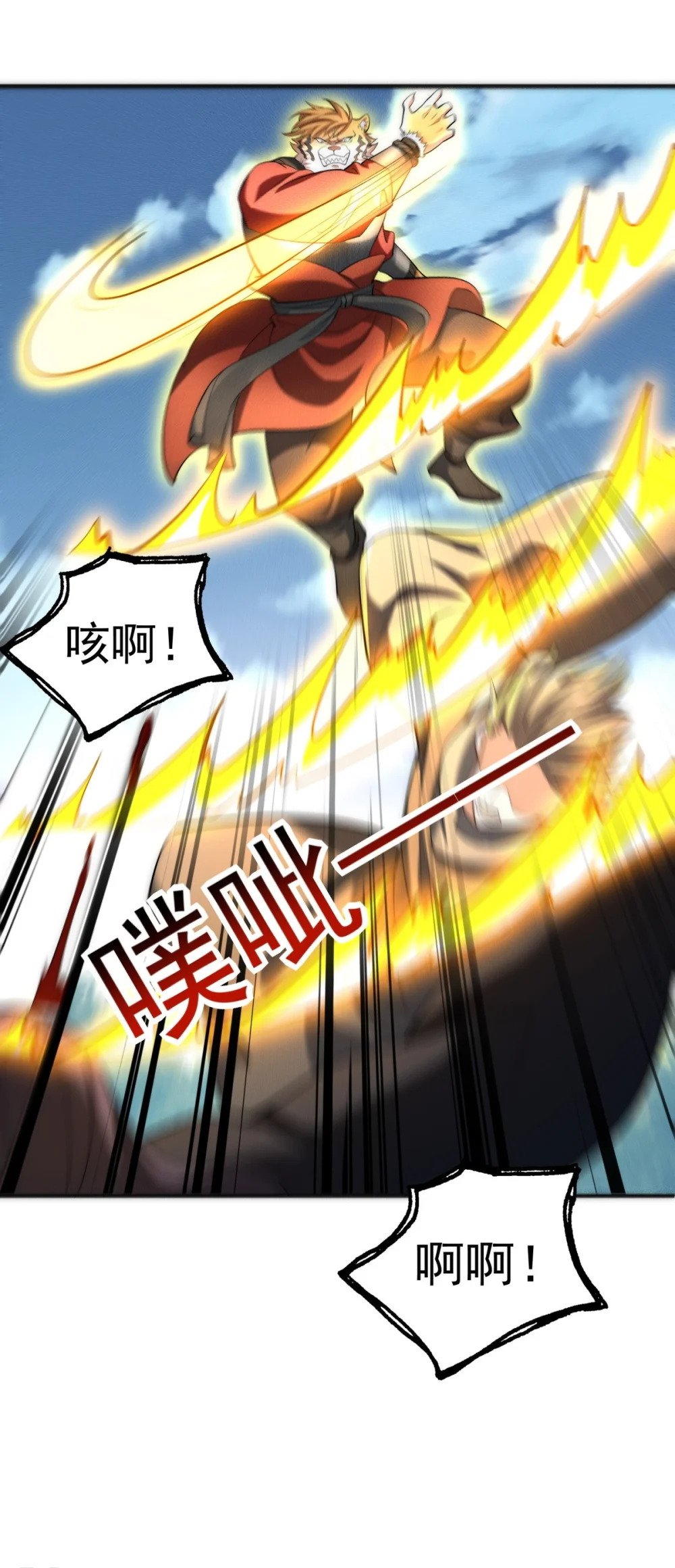 12 虎爷您又来了18
