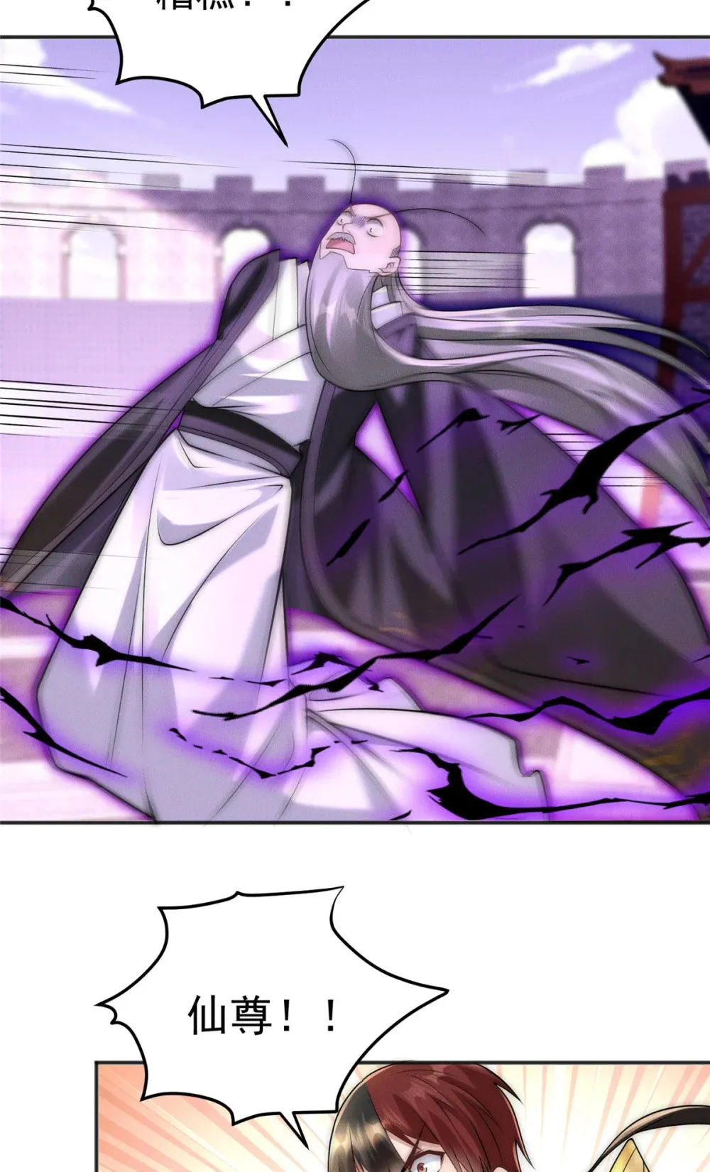 107 服不服37