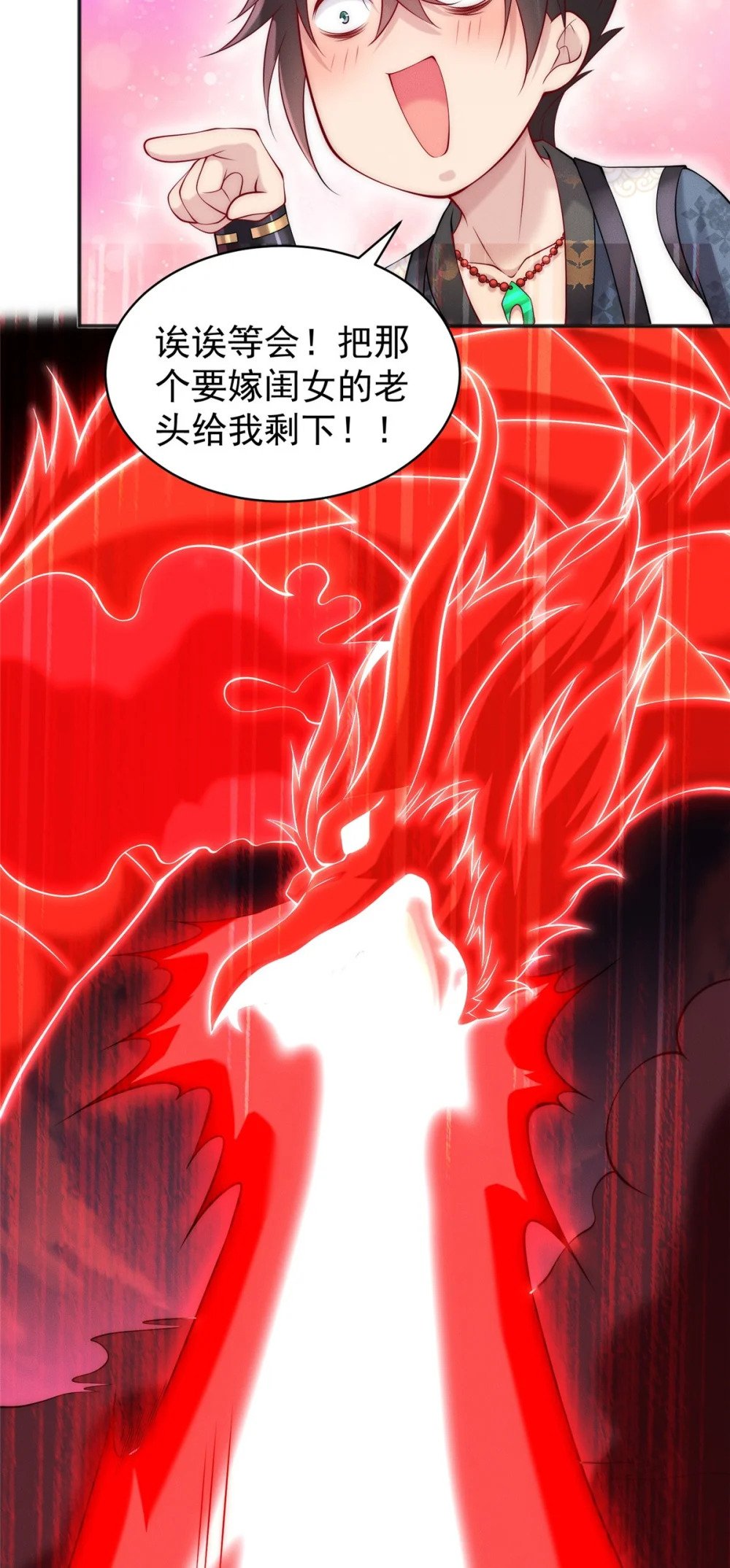 37 苍龙精血44
