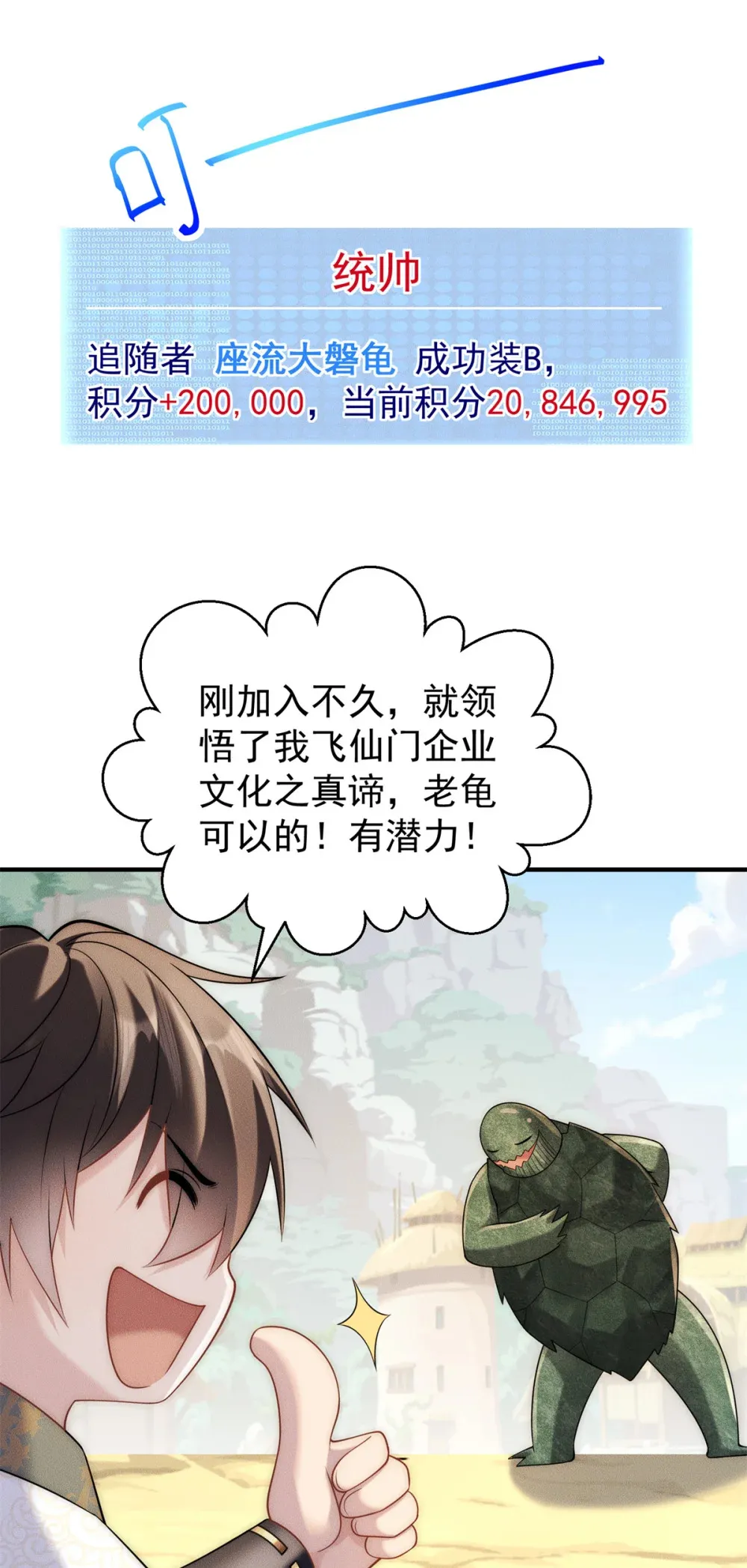 111 安保副队长3