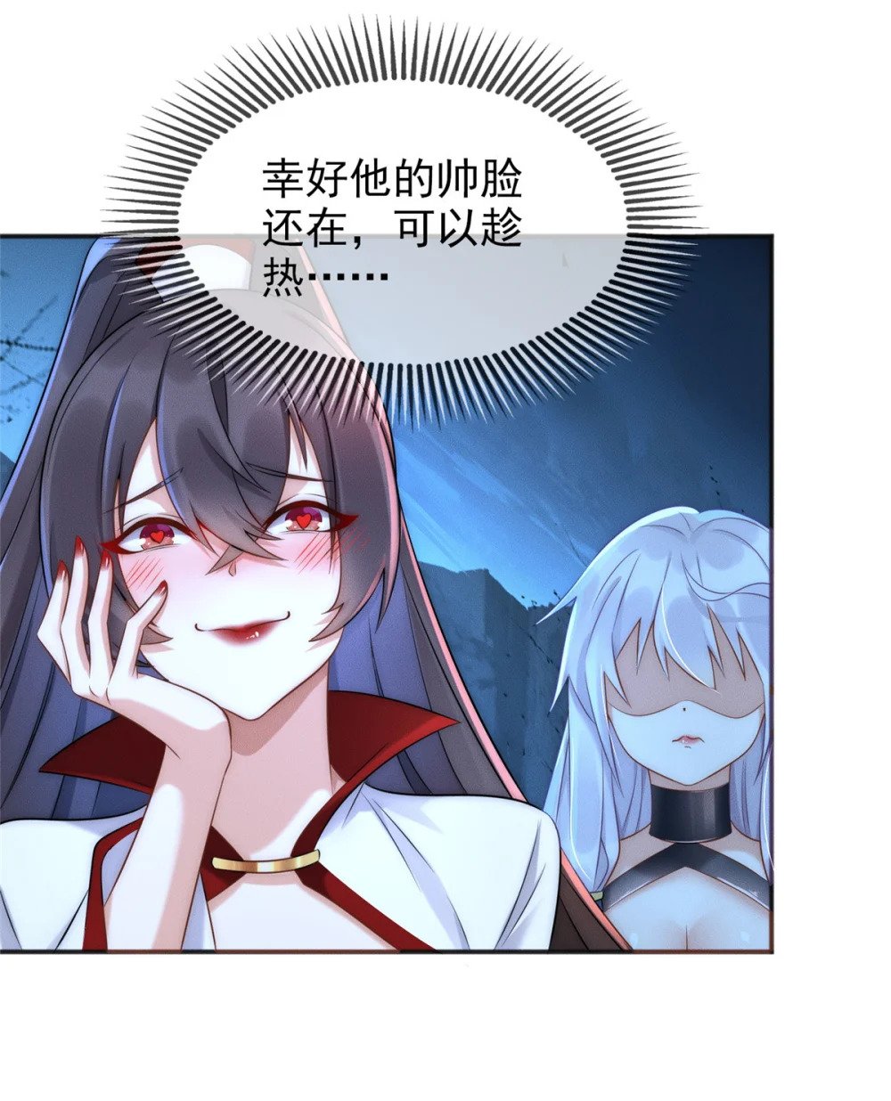02 舔狗一无所有24