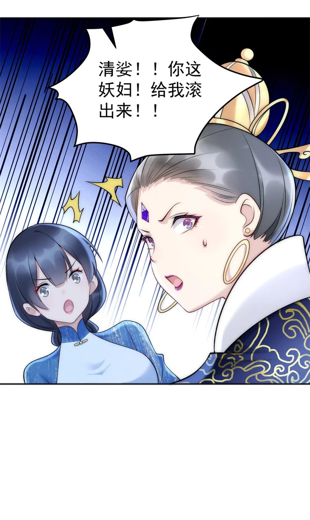 70 绝殇三圣37