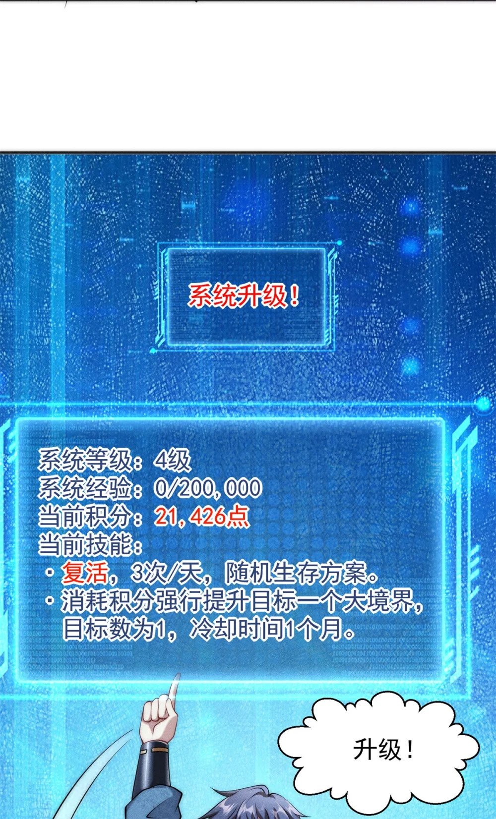 26 仙人抚顶18