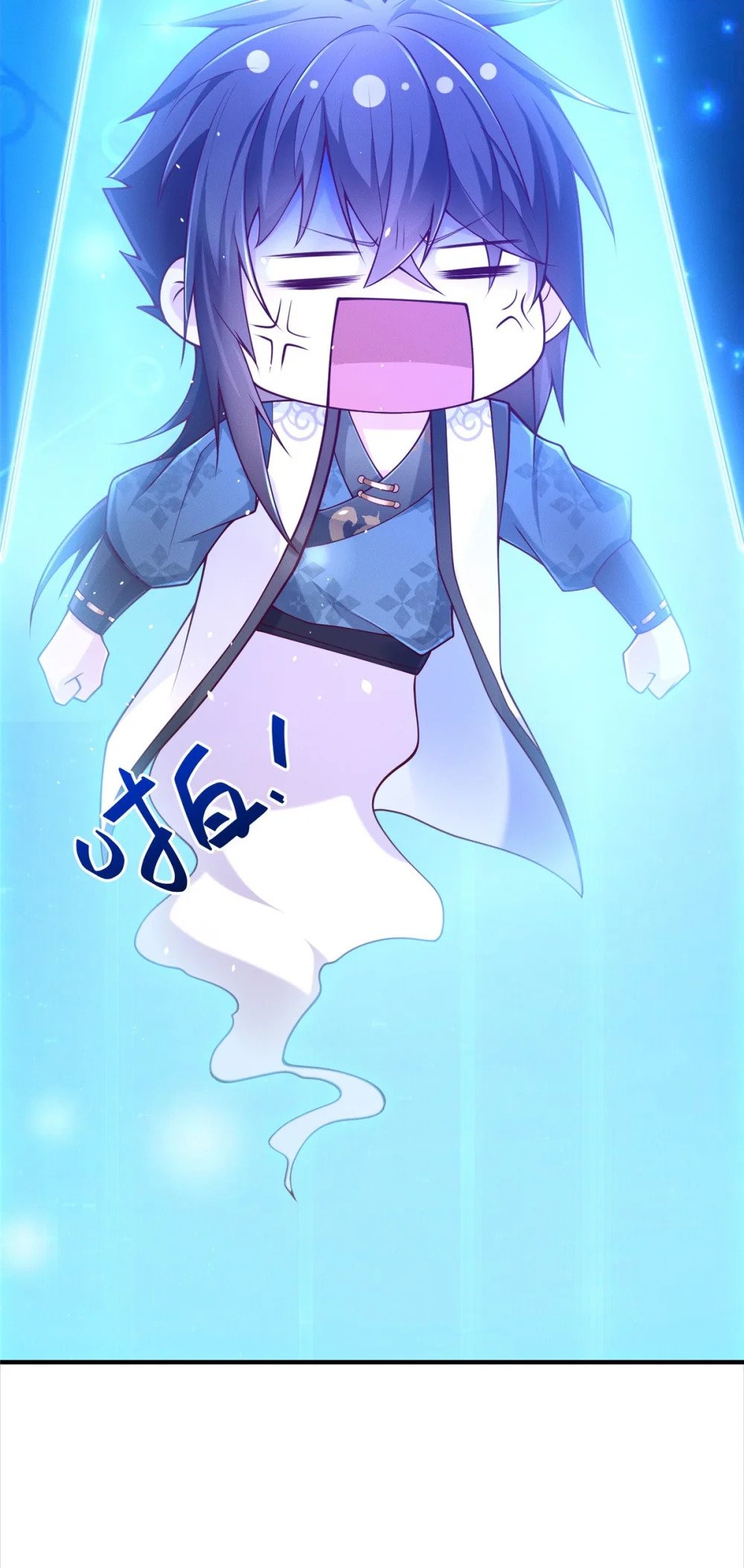 01 天荒不灭11