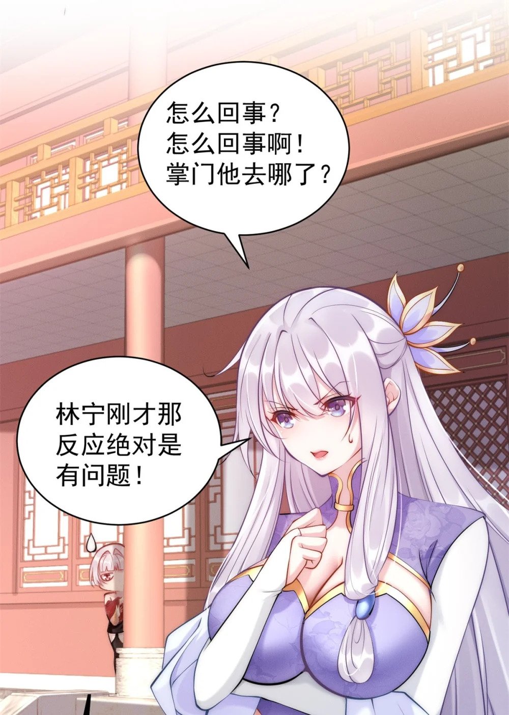 39 超级变变变！22