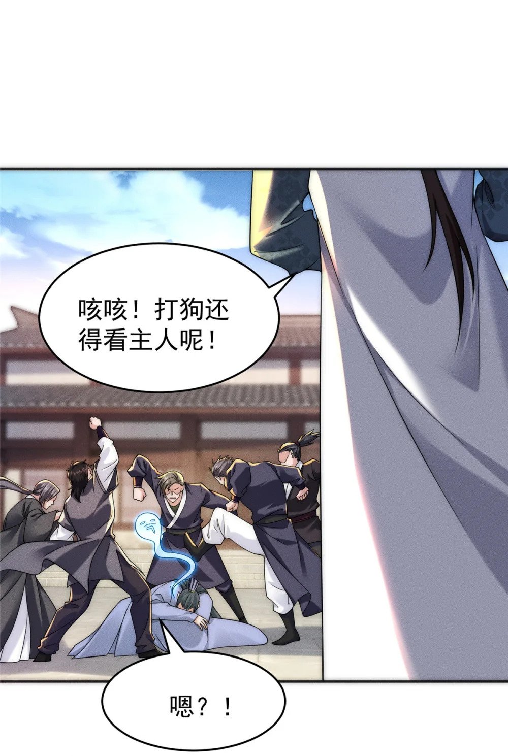 08 摇人！31