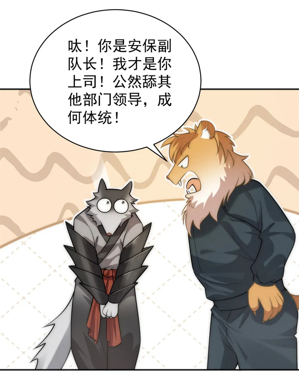115 金羽大司晨27