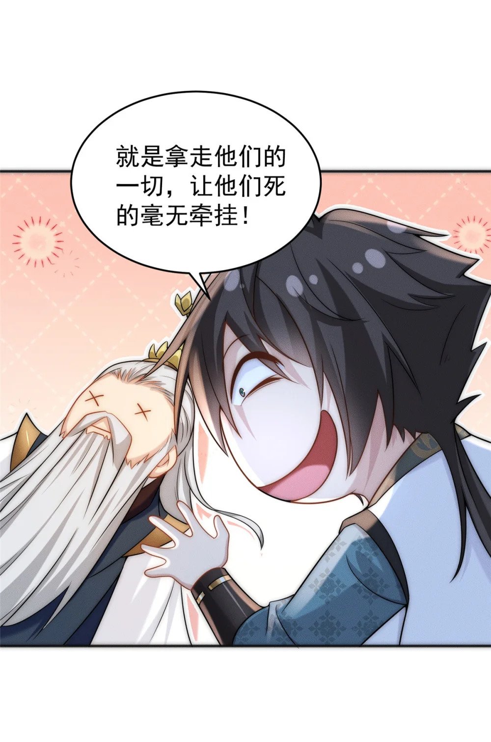 05 无法复活怎么办38