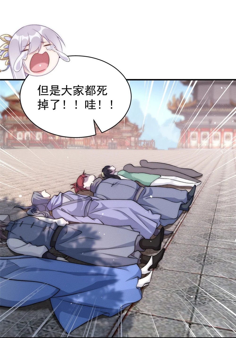 69 惨烈的战斗35