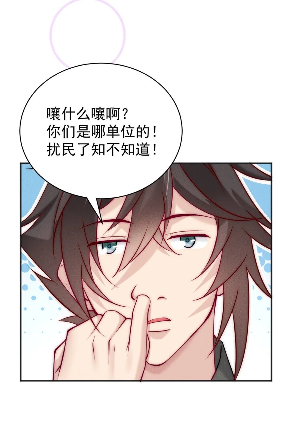 45 她倒贴怪我咯33