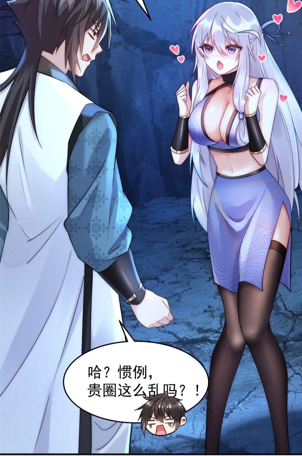 03 姜大掌门35