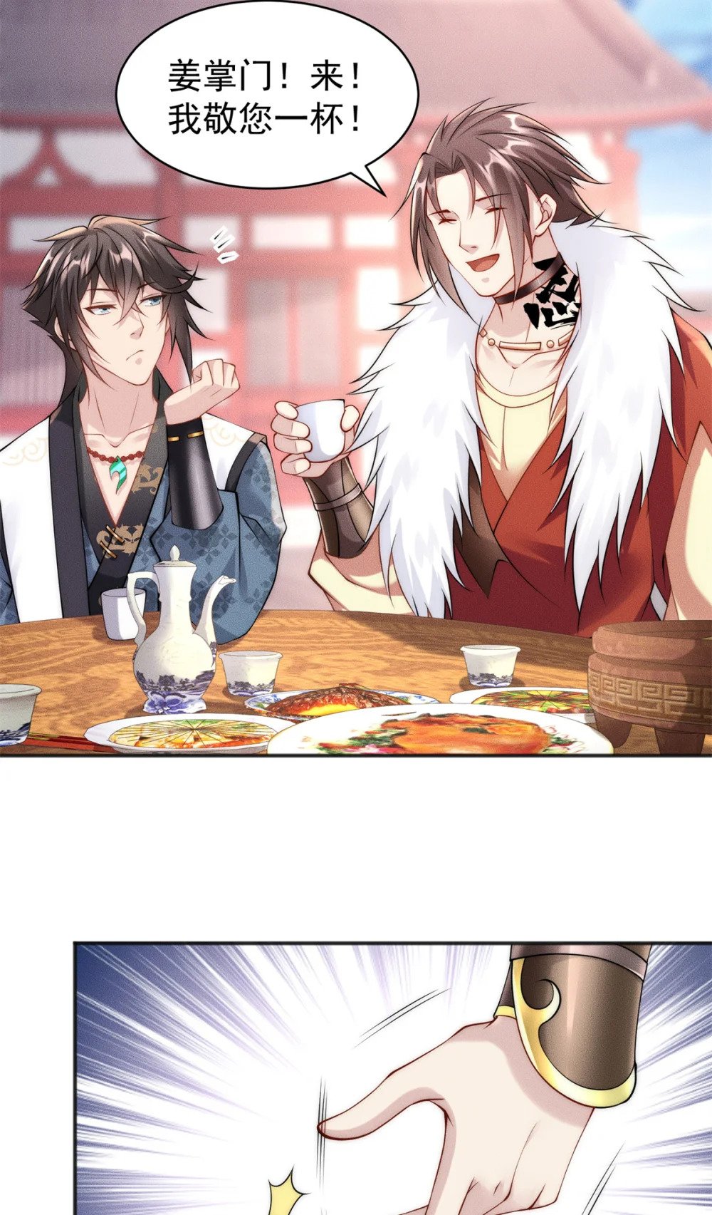 34 得逞哈哈笑34