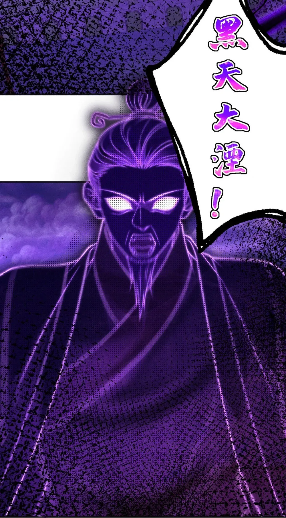105 首席舔狗争霸赛27