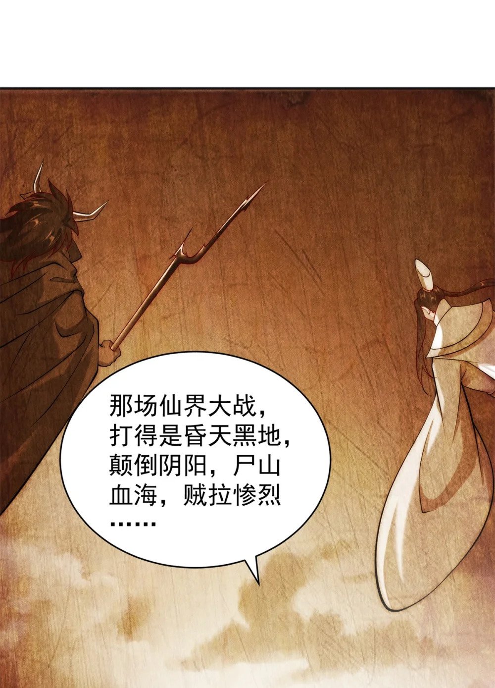 41 随身老爷爷1