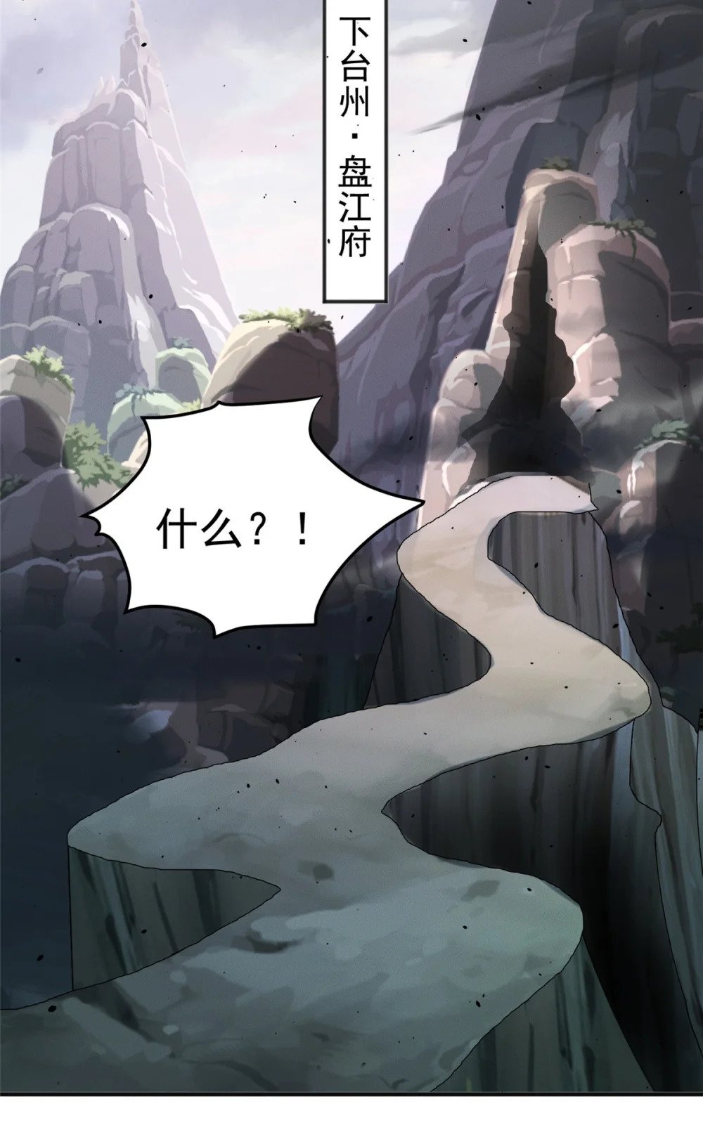 85 敢欺负我小弟43