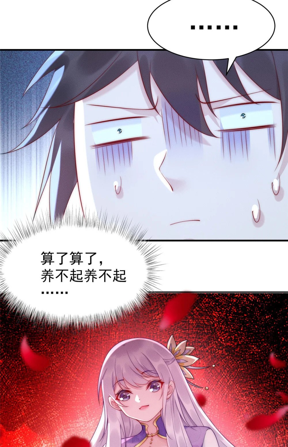 30 姜城矿老板19