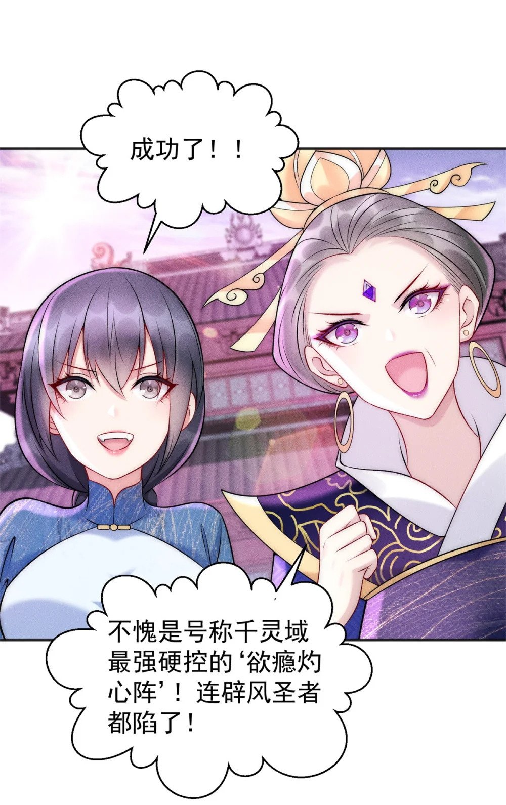 71 大危机8