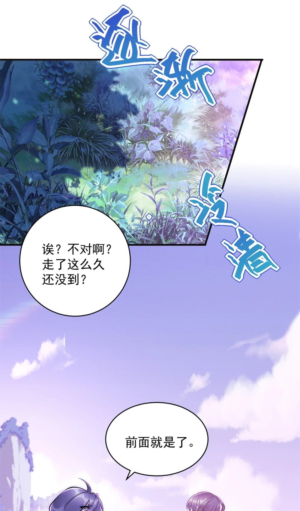 57 吃软饭失败5