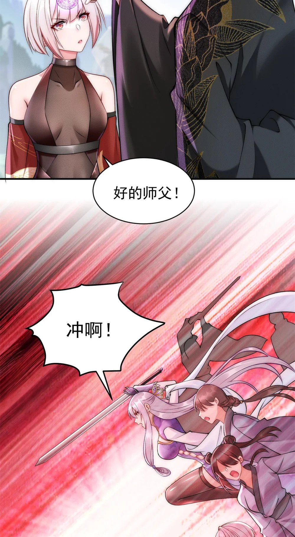 68 全员猪队友22